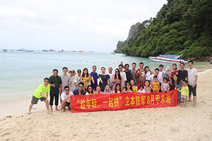 Our Trip to Thailand-Liben Sales Team