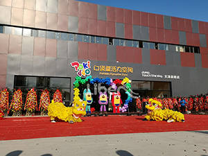 Liben Franchise Brand Pokiddo 8000sqm2 Indoor Amusement Park in Tianjing