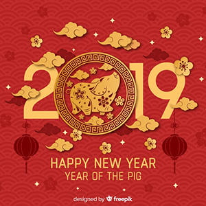 Liben Chinese New Year Holiday Notice