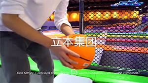 Liben Trampoline Park Project in Dalian