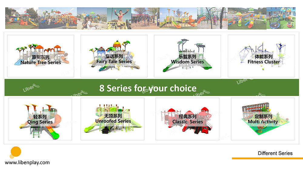 4. Outdoor Playground Equipment Related Products (1).jpg