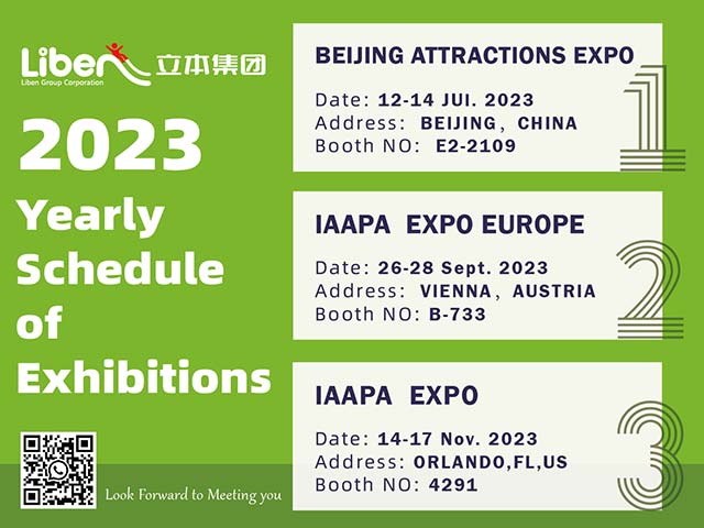 Liben Group Exhibition Schedule for the second half of 2023