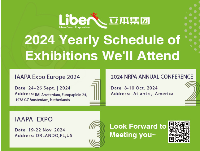 Liben Group Exhibition Schedule For The Second Half of 2024